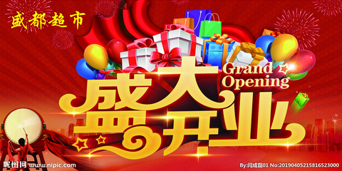 開業(yè)設計圖__傳統(tǒng)文化_文化藝術_設計圖庫