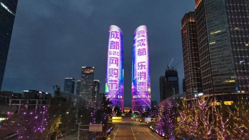 成都人 使用消費(fèi)券時(shí)別忘了這些防疫小知識!