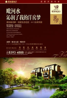 廣告 - 成都商報|成都商報電子版|成都商報官方網(wǎng)站