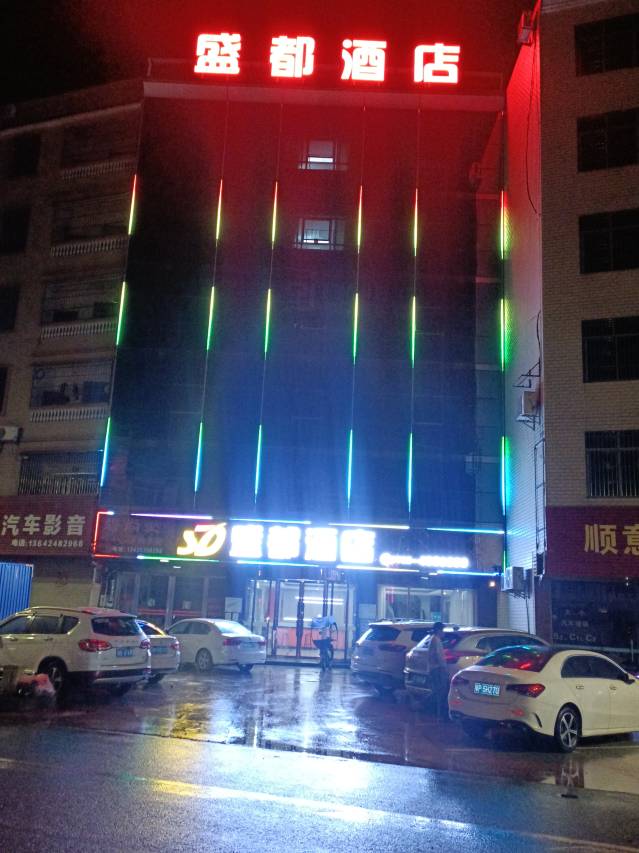 盛都(連平忠信鎮(zhèn)店) 盛都 一座鄉(xiāng)鎮(zhèn)的文化與商業(yè)地標