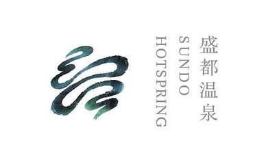 HEYES 盛都 以現(xiàn)代設(shè)計語言，重塑溫泉體驗的品牌敘事