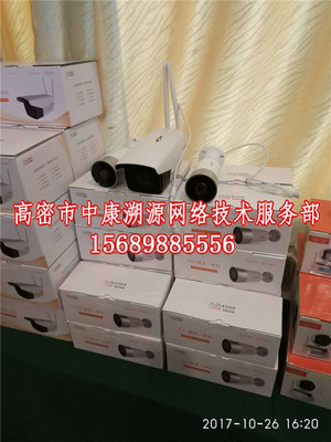 高密市闞家鎮網絡修復_組裝電腦電話